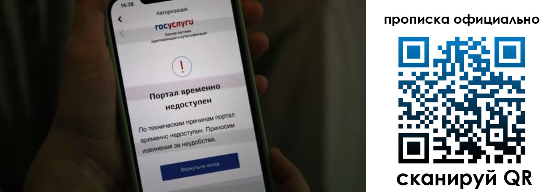 найти адрес прописки в Улан-Удэ